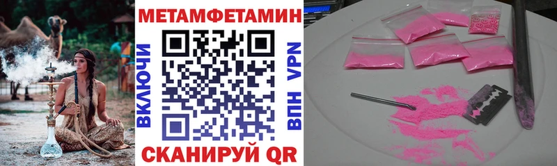 Amphetamine Premium Катайск