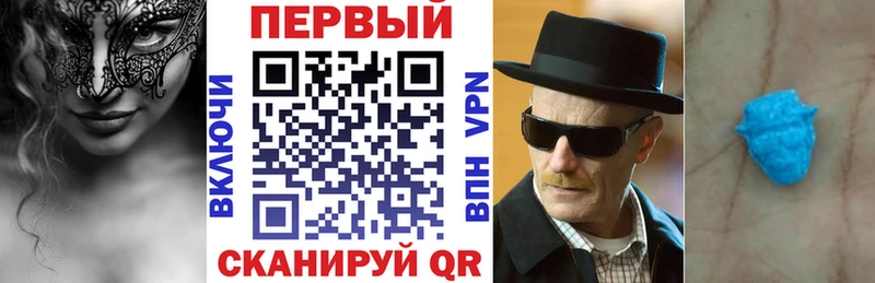 АМФ Premium маркетплейс как зайти Катайск