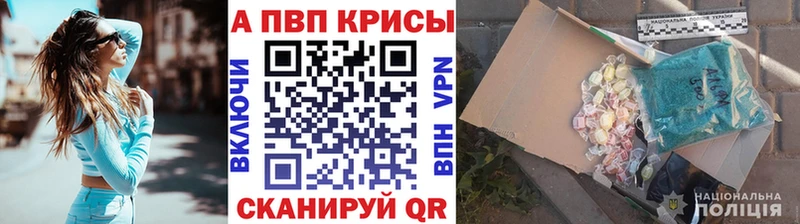 А ПВП кристаллы  Катайск 