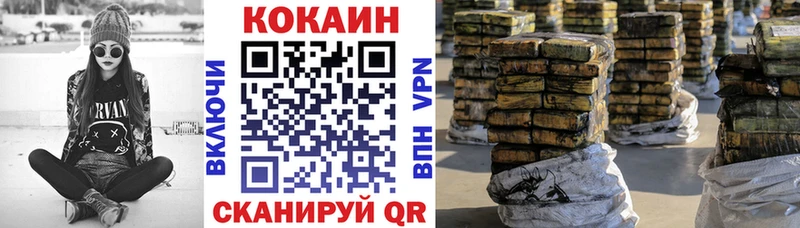 Кокаин Перу  KRAKEN сайт  Катайск 