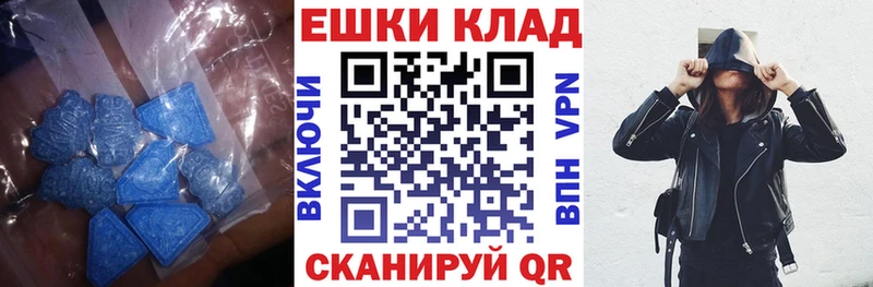 МЕГА ссылка  Катайск  Экстази 99%  наркотики 