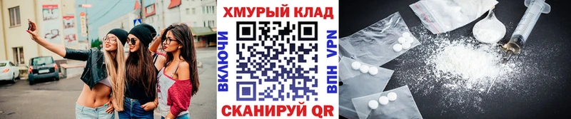 Героин афганец  ОМГ ОМГ вход  Катайск  наркотики 