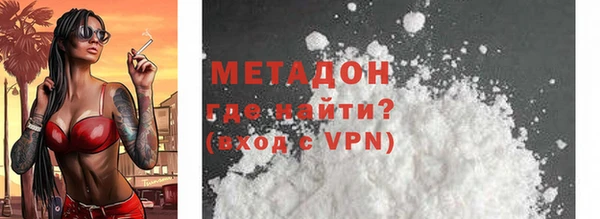 бошки Бородино