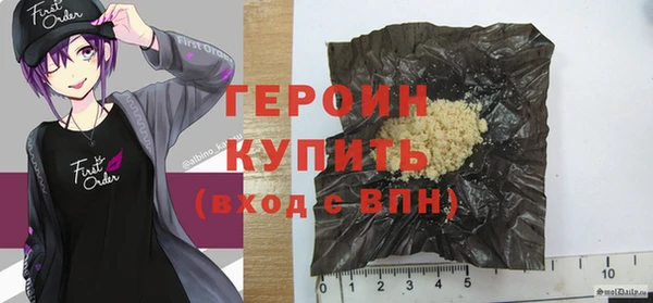 мдма Богородицк