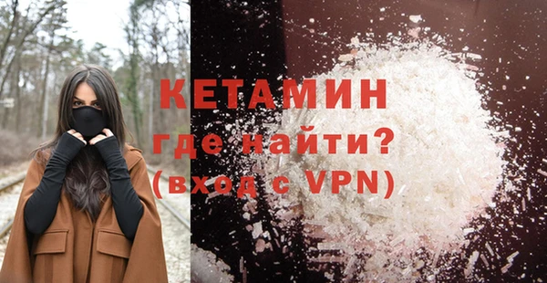 спайс Бугульма