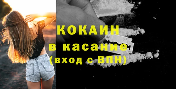 Альфа ПВП Бронницы