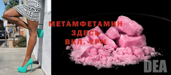 бошки Бородино