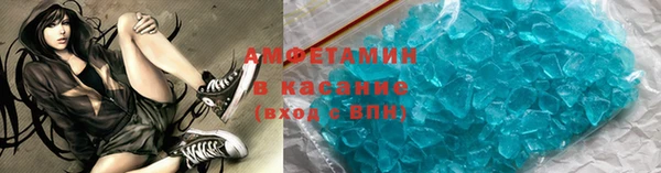 бошки Бородино