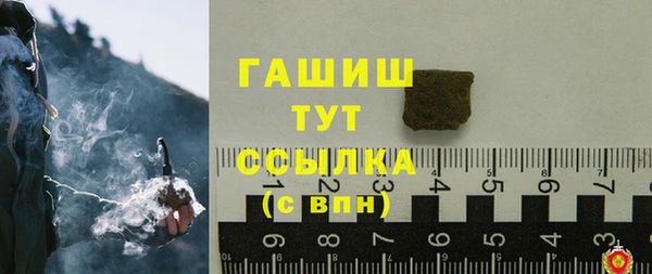 Альфа ПВП Бронницы