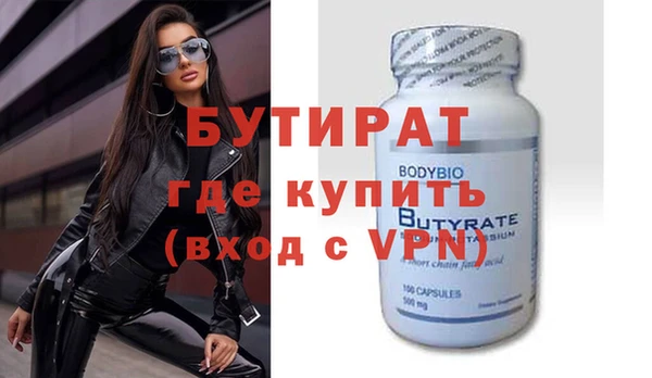 бошки Бородино