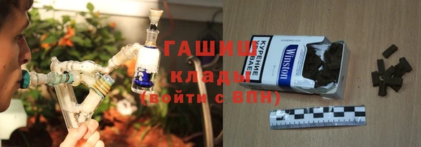 бошки Бородино