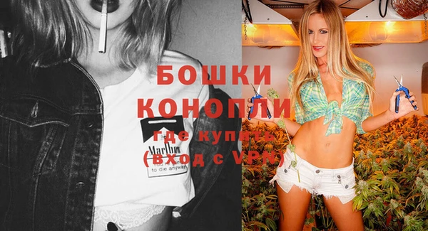 спайс Бугульма