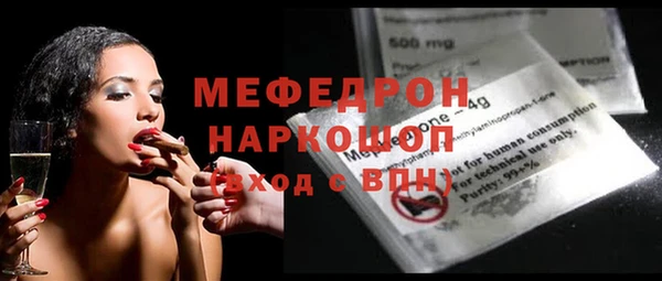 Альфа ПВП Бронницы