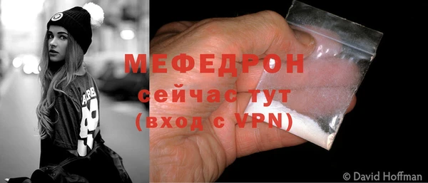 спайс Бугульма