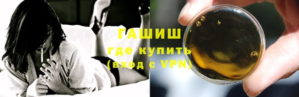Альфа ПВП Бронницы