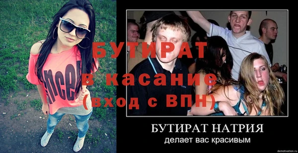 бошки Бородино