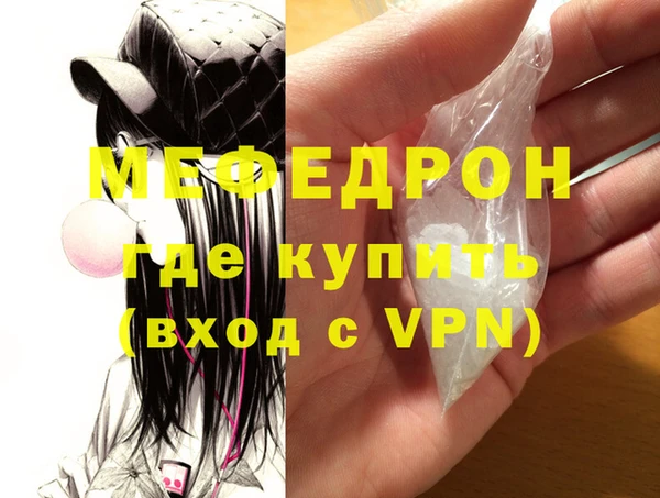 Альфа ПВП Бронницы