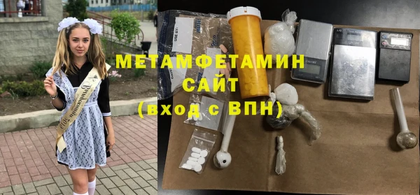 спайс Бугульма