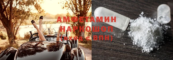спайс Бугульма