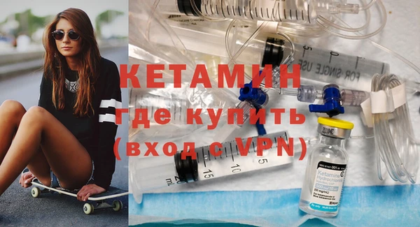 бошки Бородино