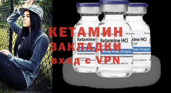Альфа ПВП Бронницы