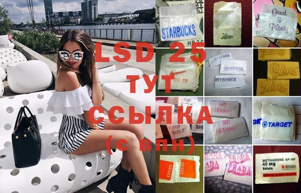 спайс Бугульма