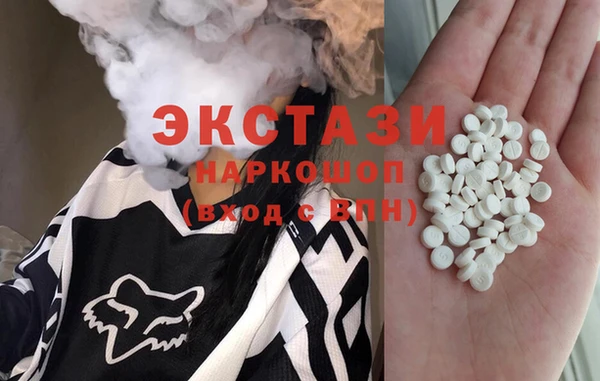 бошки Бородино