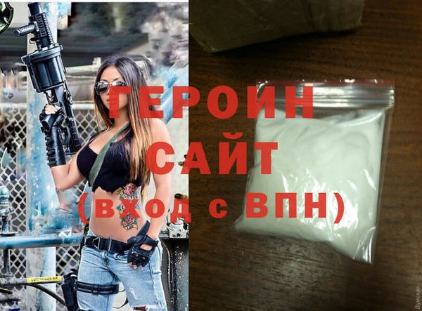 спайс Бугульма
