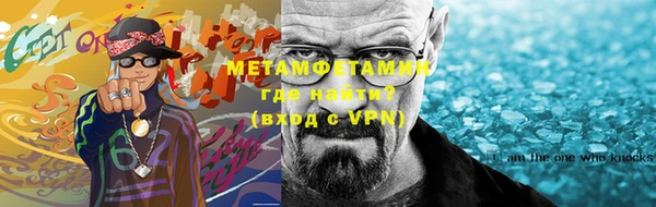спайс Бугульма