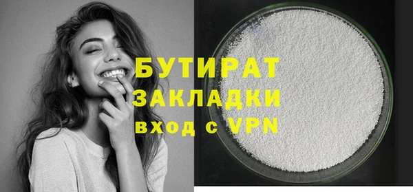 спайс Бугульма