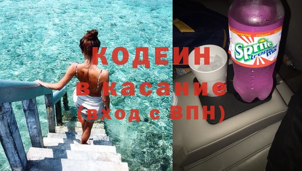 Альфа ПВП Бронницы
