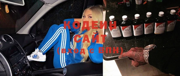 альфа пвп Богданович