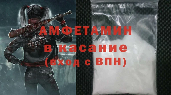 Альфа ПВП Бронницы