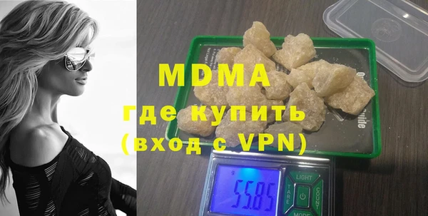 Альфа ПВП Бронницы
