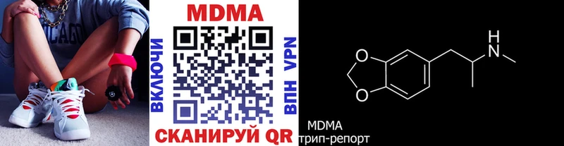 MDMA кристаллы  Катайск 