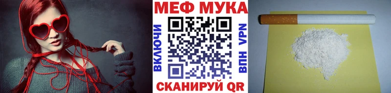 Меф 4 MMC  Катайск 