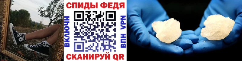 МЕТАМФЕТАМИН Methamphetamine  цены наркотик  Катайск 