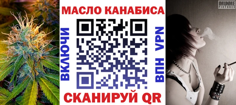 гидра онион  Катайск  ТГК жижа 