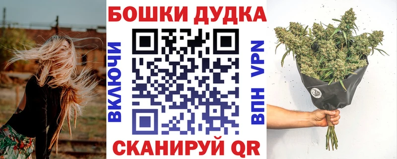 мега ТОР  Катайск  Марихуана Bruce Banner 